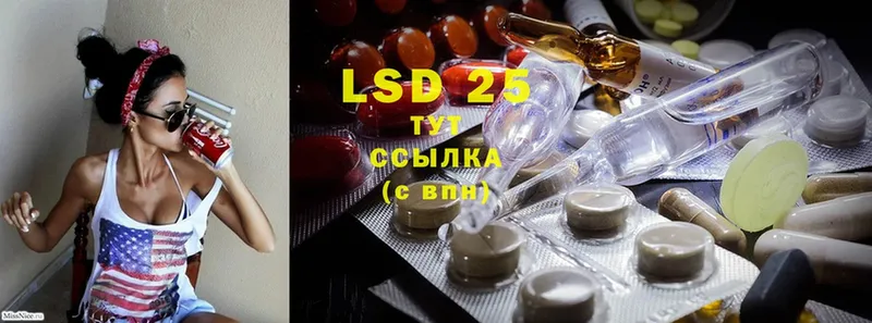 наркотики  Новодвинск  Лсд 25 экстази ecstasy 